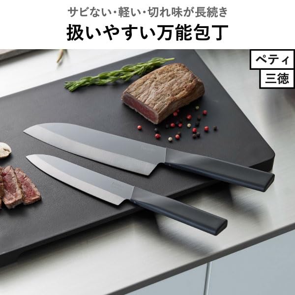 Amazon | 山崎実業 タワーシリーズ tower セラミックナイフ ペティ